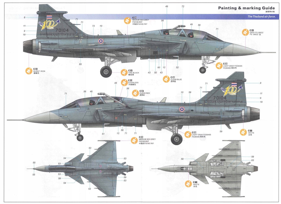 b2a893535c933701895e25956d47de9a