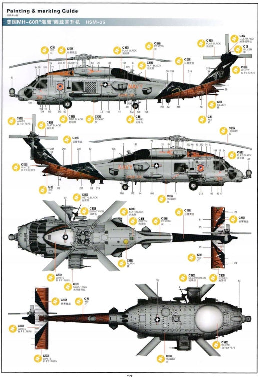 d7e3811e2d27ff655f92e440edaf214a