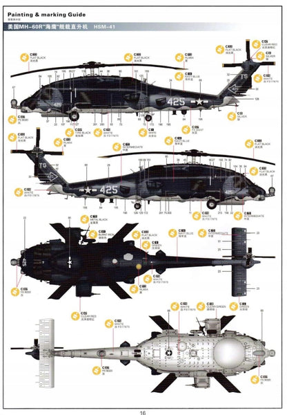 edb423cf283568a0d8bb1abb3ecce696