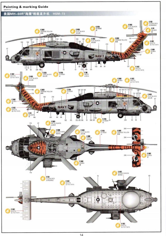 ca03e60ba122396c81f2edb6f06c797b